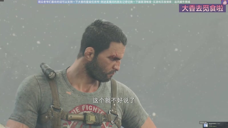 【2025-11-30 17点场】Biu十香：原画2K60✨专业带萌新✨钻粉永久车位