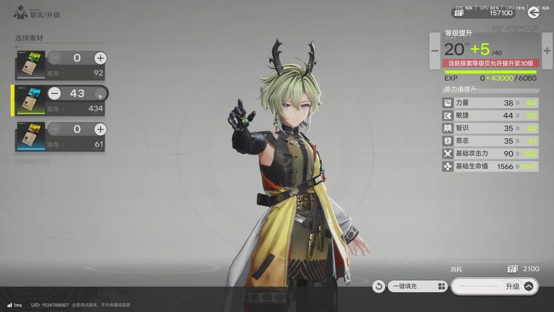 【2025-12-01 20点场】默陌丶丶：【12月快乐】明日方舟~终末地~启动~