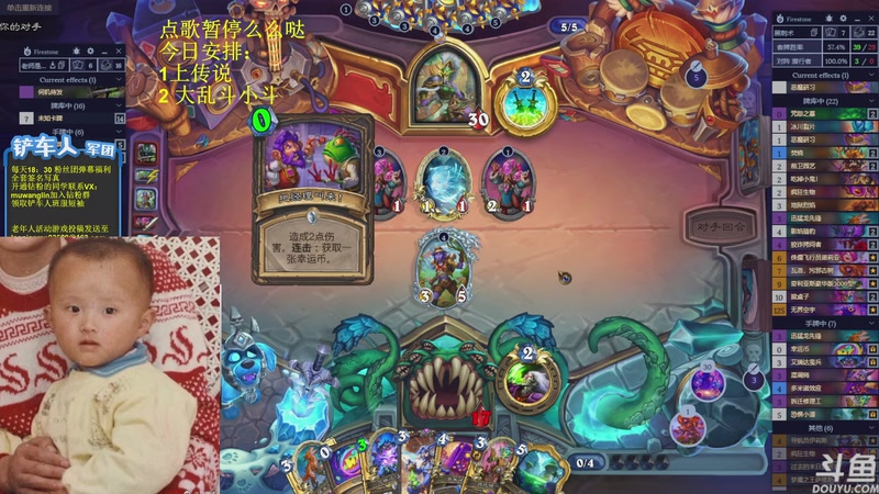 【2025-12-01 19点场】异灵术老师：异灵术：开心快乐93589