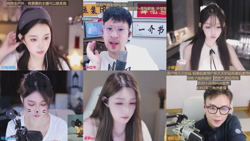 【2025-12-01 17点场】小肉球阿：爱笑的女孩运气不会差~