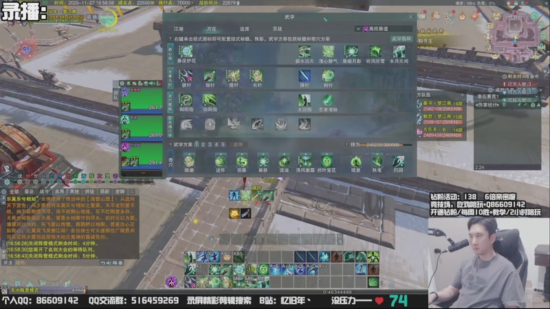 【2025-12-01 02点场】忆旧年丶：奶花散排冲2700