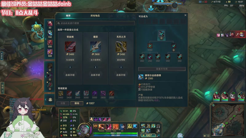 【2025-11-30 21点场】一只猛龙丶：（限时钻粉双倍）大乱斗冲冲冲~