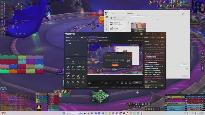 【2025-12-01 完整版】速度灭Zzz：现在是纯绿色玩家