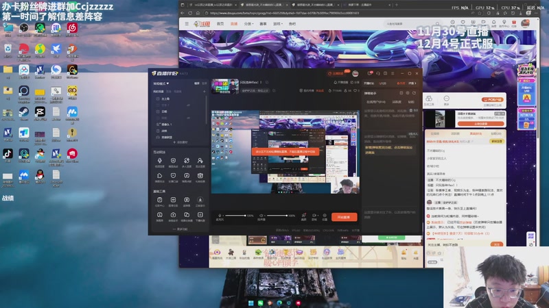 【2025-12-01 15点场】不太嘻哈的Ccj：S16法王勾 顶级运营