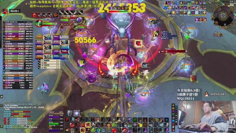 【2025-11-30 23点场】炎凉大宝宝：双倍亲密度！04年天才少年