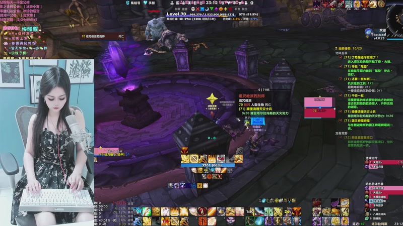 【2025-11-28 23点场】冰铃丶丶：冰铃：钻粉三倍亲密度哦！