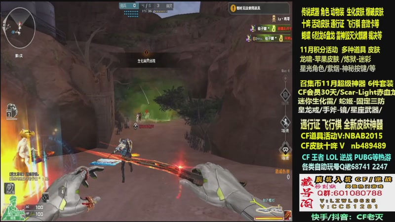 【2025-12-01 01点场】CF老灭：全新活动 飞行棋通行证 全新皮肤！