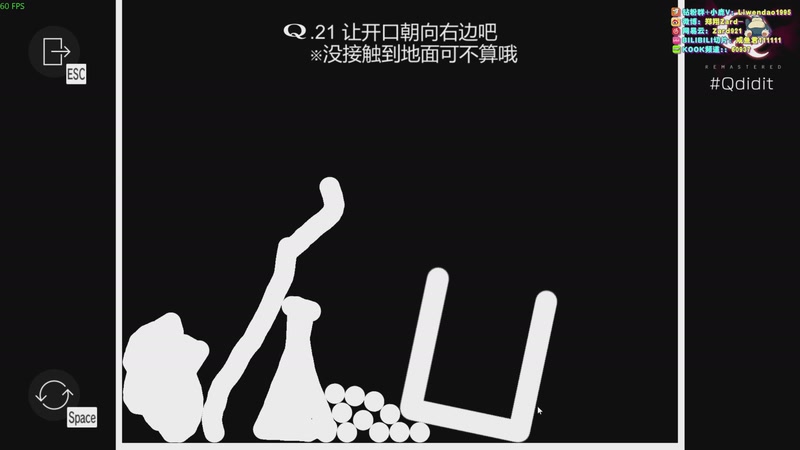 【2025-12-01 12点场】zard1991：zado1991-chill dude