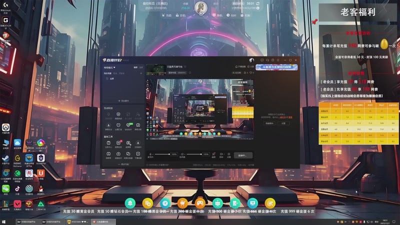 【2025-12-1 18点场】梦里几人能看透:日盈昃月满亏蚀