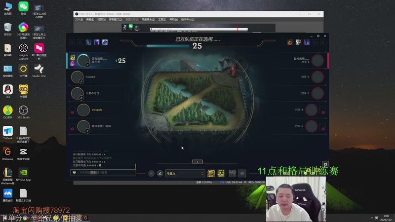 【2025-12-01 00点场】Jz0w0：ad单排教学直播间