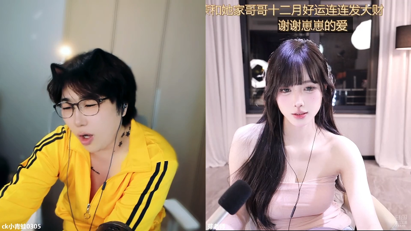 这是我剪辑的ck小青蛙0305的直播精彩时刻，快来看看吧~