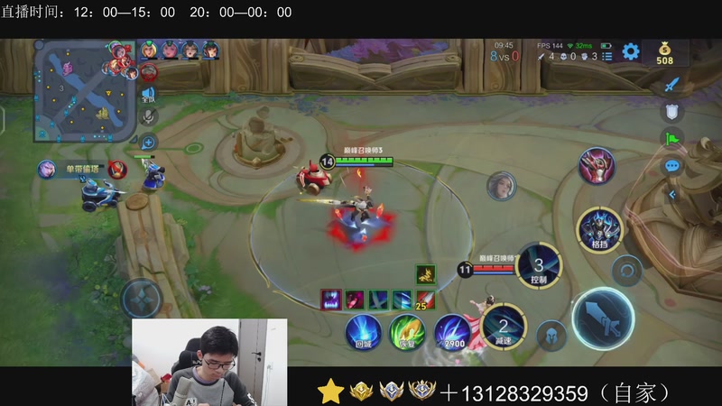 【2025-12-01 13点场】为输出铠证明的南瓜：身法铠  巅峰冲第一