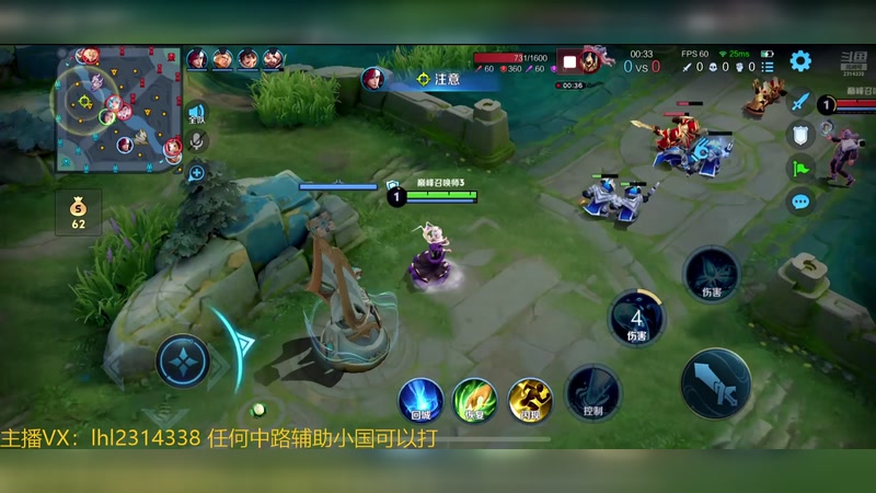 【2025-12-01 15点场】国服老狐狸：国服妲己：指定甄姬教学