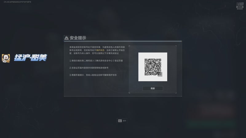 【2025-12-01 01点场】T149丶：洲训练赛开冲