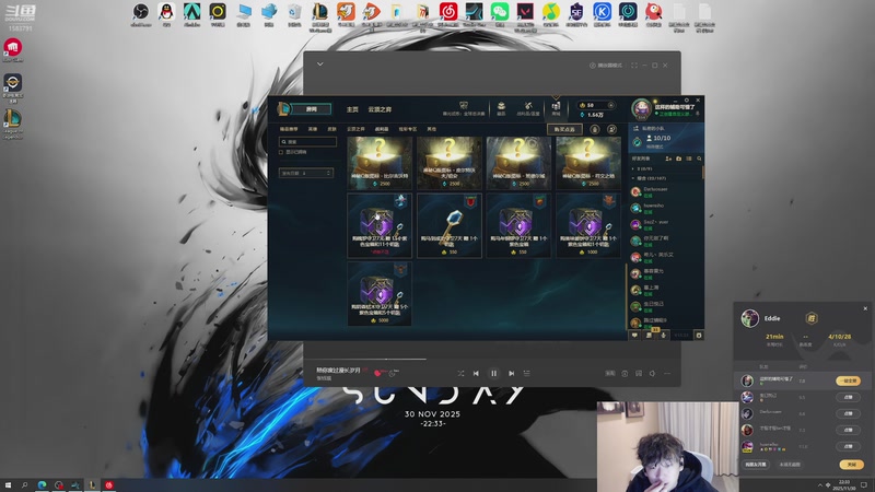 【2025-11-30 22点场】叁三QvQ：六点半来咯！！