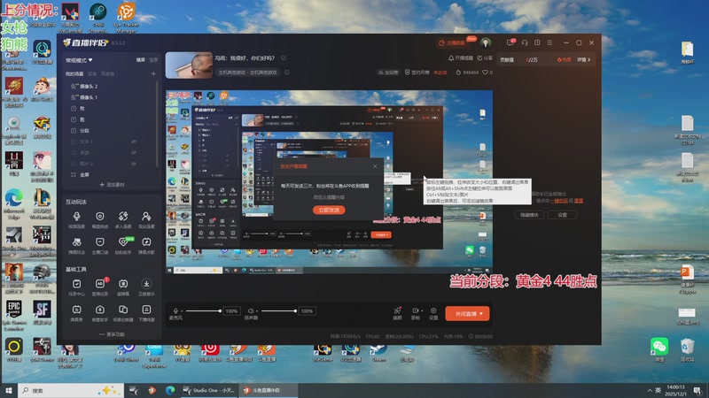 【2025-12-01 14点场】驴酱的冯雨大王：冯雨：我很好，你们好吗？