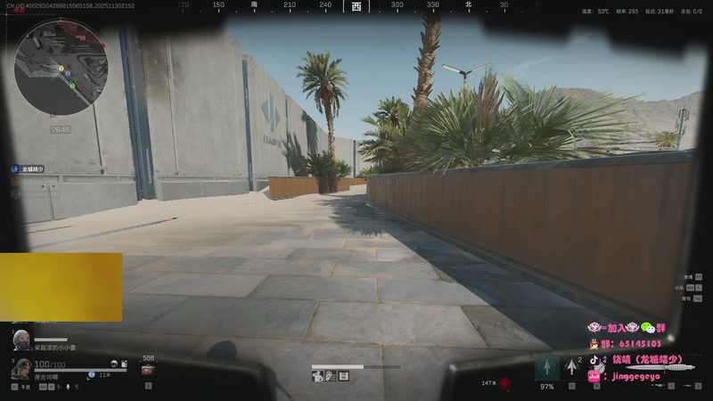 【2025-11-30 21点场】龙城靖少：监狱顶护，把兜底