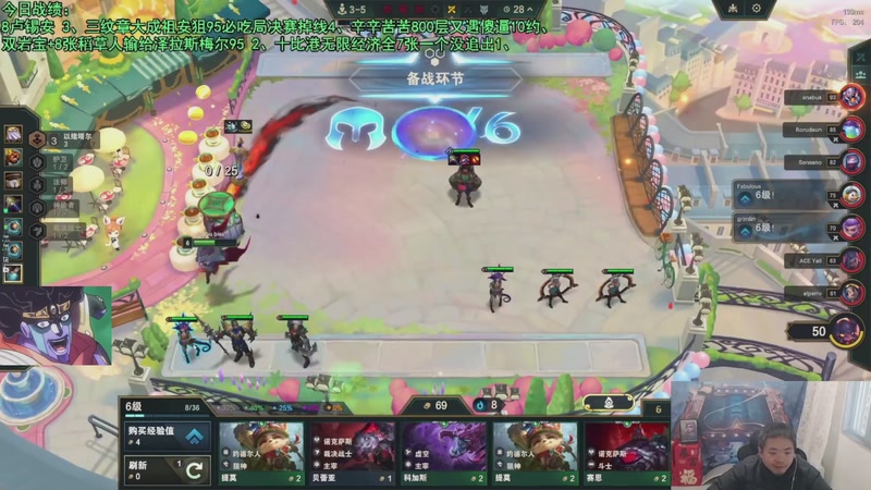 【2025-12-01 14点场】中年人拳师七号：以绪95、梅尔95 强烈推荐