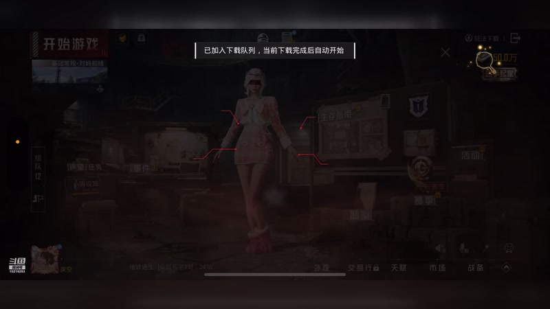 【2025-11-30 0点场】苒苒有点绿TAT:这次一定？