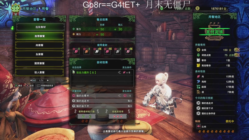 【2025-12-01 04点场】Nostalie：NO: 月底随便波波