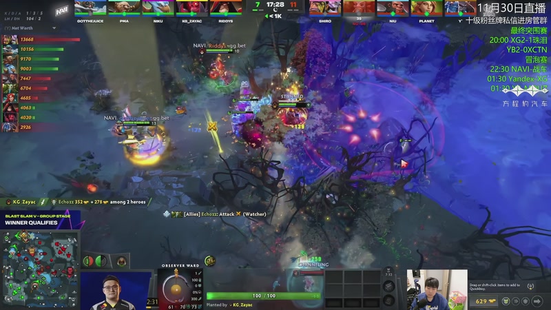 【2025-11-30 23点场】杰出哥：XG大战Yandex BLAST成都