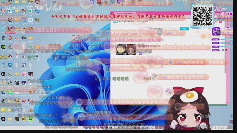 【2025-12-01 13点场】ZippO宝哥：健康哥上线！！！