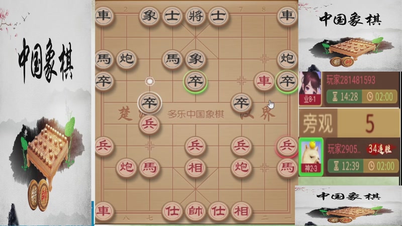 【2025-12-01 18点场】日月轮回888：巅峰布局全能大师