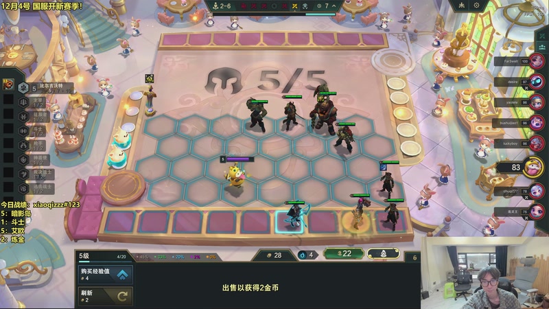 【2025-12-01 11点场】阿涛皎月Carry：8点F4内战！