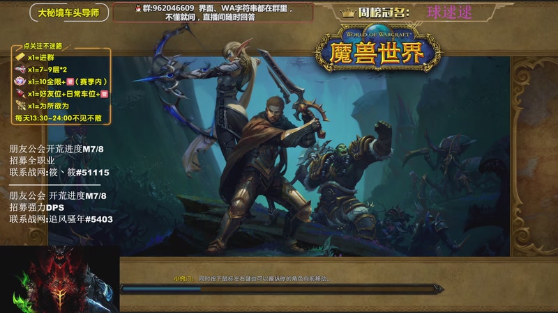 【2025-12-01 18点场】大嘴geigei：大嘴：钻粉六倍亲密度，来人！