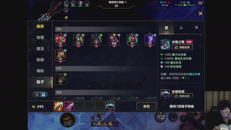 【2025-12-01 20点场】青青青青青青山：符文大乱斗！