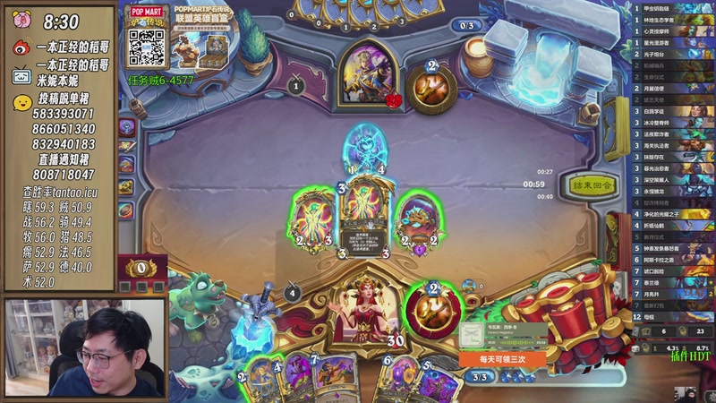 【2025-12-01 10点场】一本正经的稻哥：稻：早起❌❌竞技场✌️