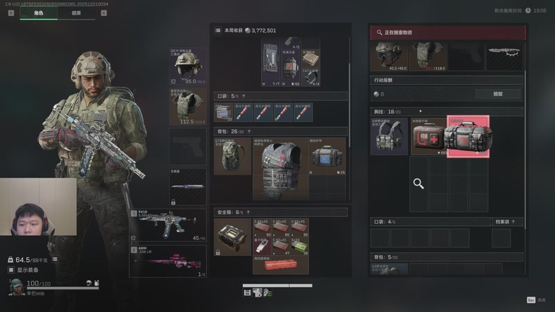 【2025-12-01 00点场】辛巴imb丶丶：航天玻璃炮 稳稳赚钱