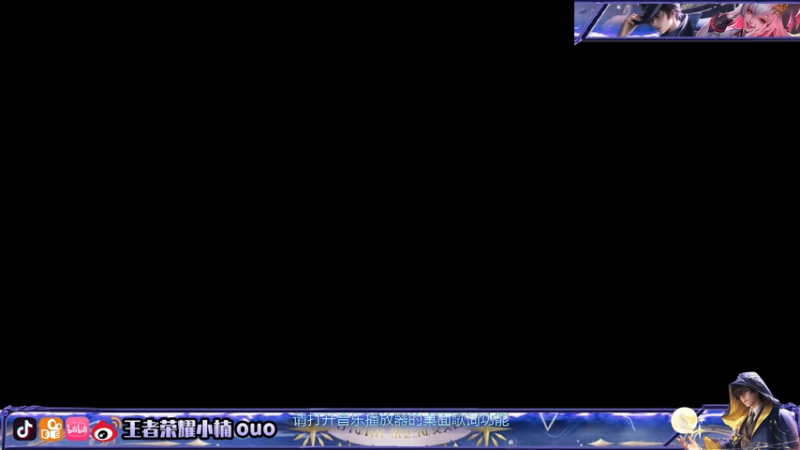 【2025-12-01 19点场】小楠ouo：咪的天连胜来（钻石双倍）