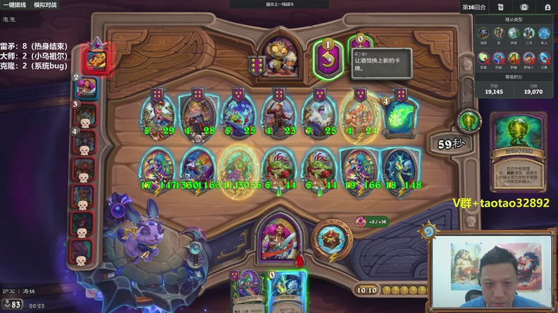 【2025-12-01 20点场】过载十五岁的涛妹：涛妹：我要上2万32892