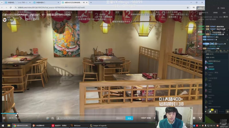 【2025-11-27 13点场】主播阿迎：阿迎：寒冰king顶级拉扯教学