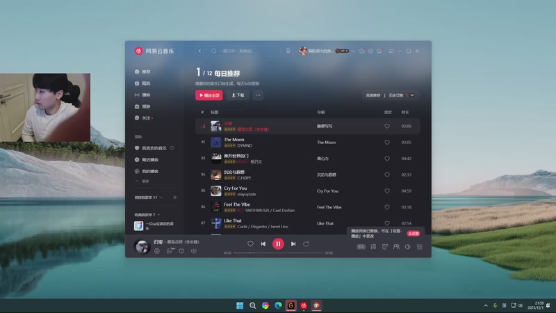 【2025-12-01 20点场】胸肌很大的良小伞：我来啦宝贝们~