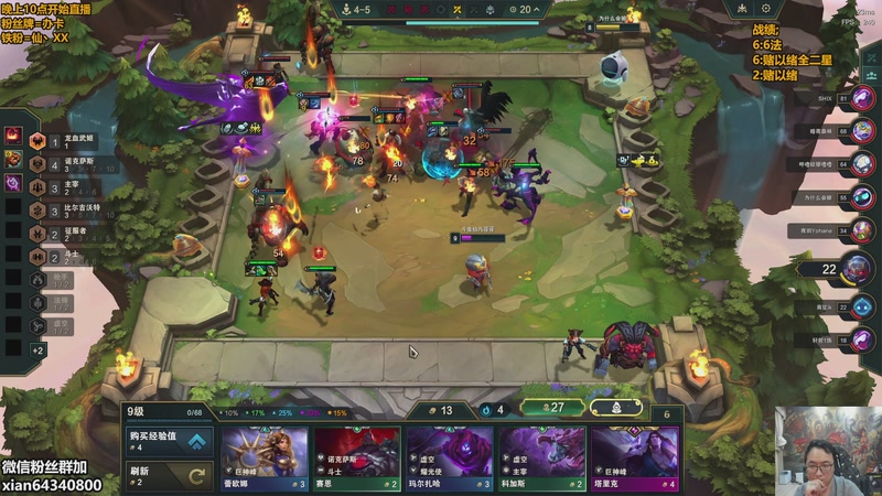 【2025-12-01 00点场】仙凡哥哥丶：仙凡：95阵容~新赛季~速来学