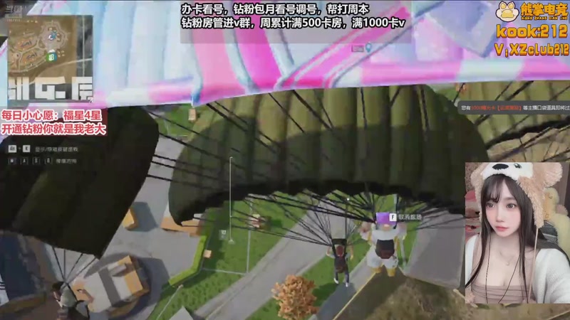 【2025-11-26 10点场】大留宝贝：❤留留❤爱你啵啵