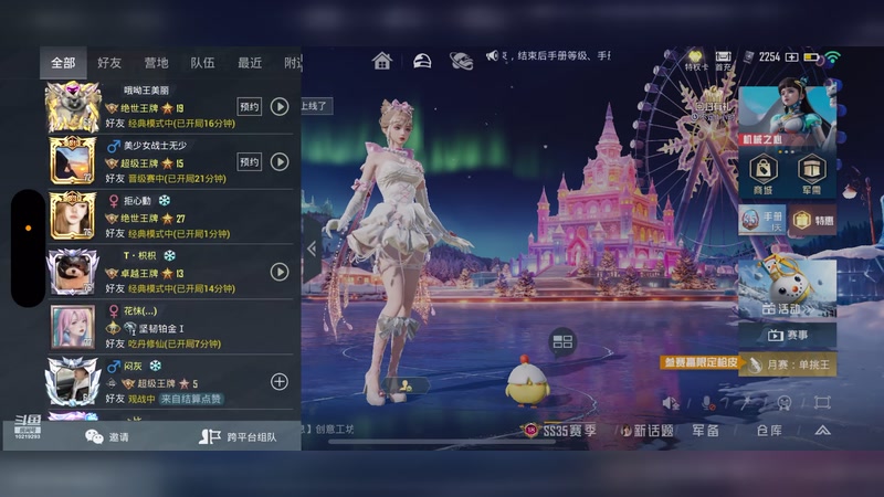 【2025-11-27 22点场】苒苒有点绿TAT:这次一定？