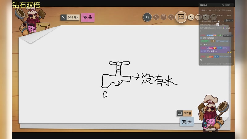 【2025-12-01 00点场】YTG丶落幕：钻石双倍乐高派对