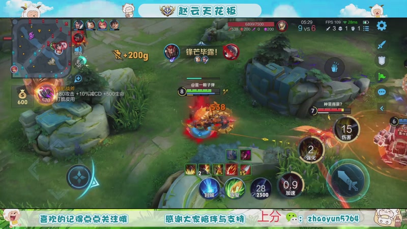 【2025-12-01 19点场】赵猥琐丶赵云导师：老年赵云 独领风骚