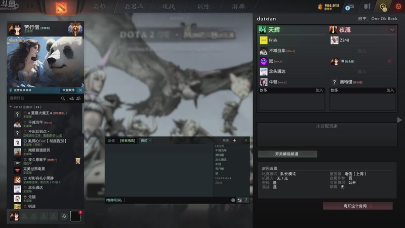 【2025-12-01 18点场】谢彬DD：Reborn!