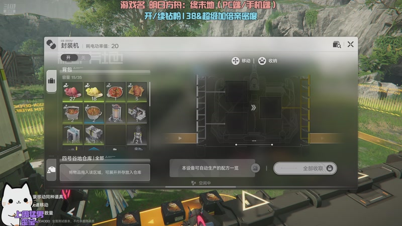 【2025-11-30 22点场】小老可QAQ：可可✨钻粉狂欢2.5倍