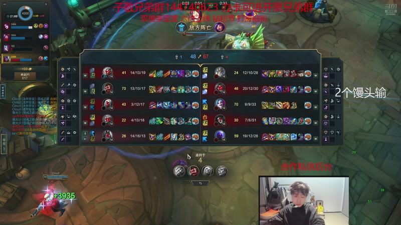 【2025-11-25 7点场】子敬ad:祝大家天天开心！排位坐牢环节！