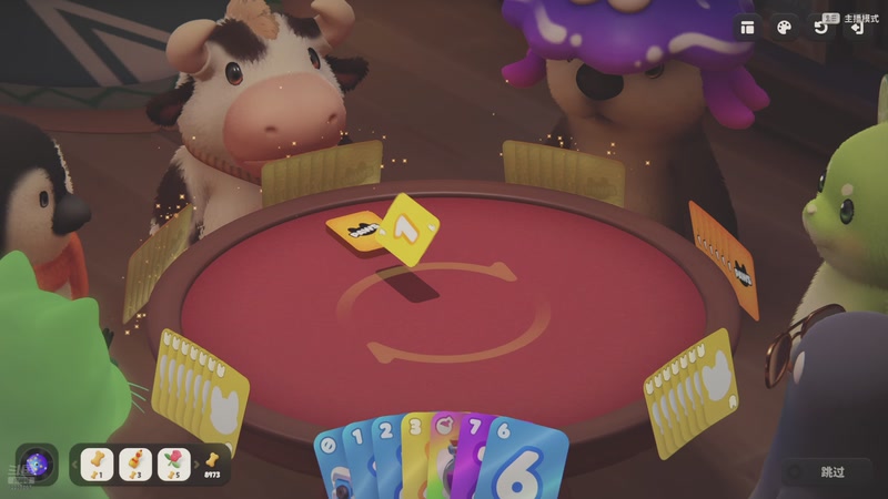 【2025-12-01 00点场】骚易丶：开心每一天1