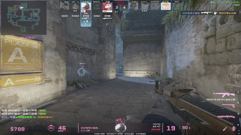 【2025-12-01 02点场】RW渡劫：ZywOo：苦练上分技术。