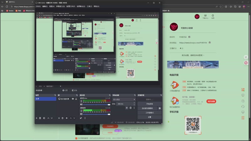 【2025-11-30 23点场】可爱的小硅頭:随便玩玩 9180356