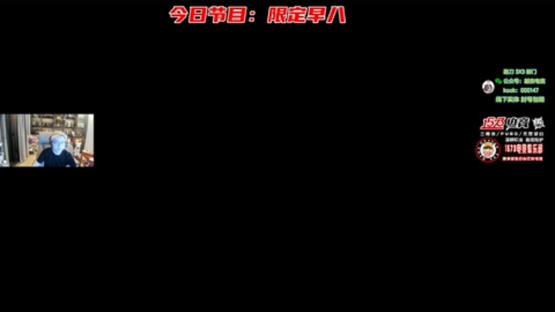 【2025-12-01 07点场】20岁天才歌手Running：【1573电竞】试营业