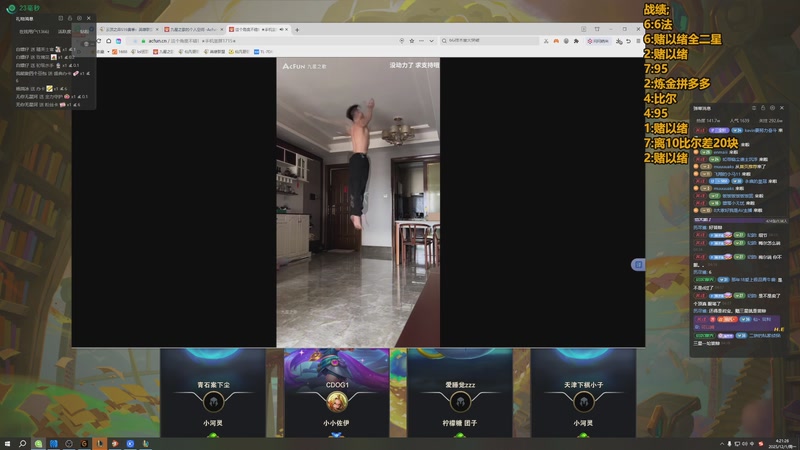 【2025-12-01 04点场】仙凡哥哥丶：仙凡：95阵容~新赛季~速来学