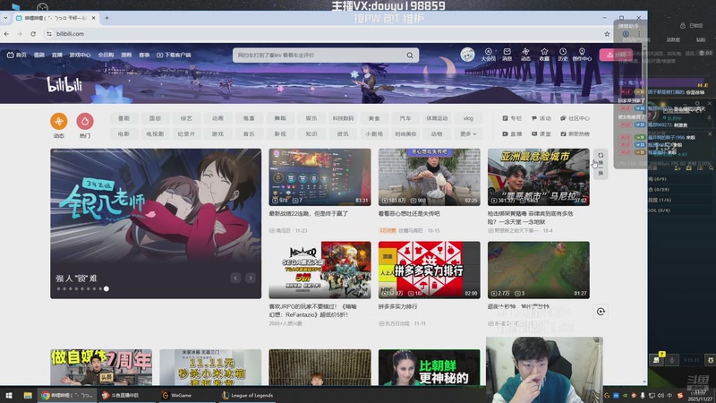 【2025-11-27 11点场】主播阿迎：阿迎：寒冰king顶级拉扯教学